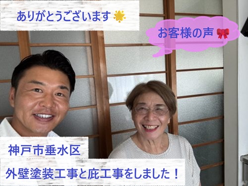 神戸市垂水区で外壁塗装と庇工事をさせていただいた住野様