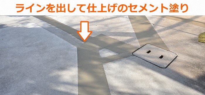 コンクリート補修後