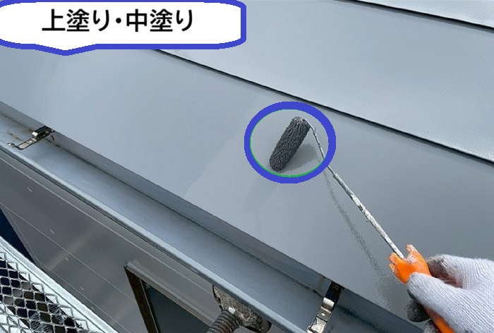 芦屋市で面積10㎡のR型金属屋根を日本ペイントで塗り替える現場で中塗りと上塗り
