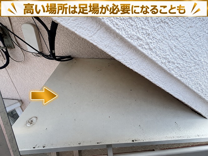 鳩除け対策を行う場所