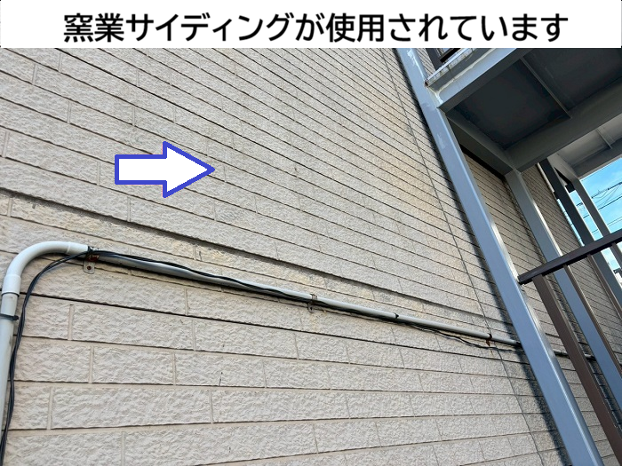 外壁の窯業サイディング