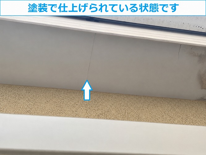 ケイカル板に塗装して状態