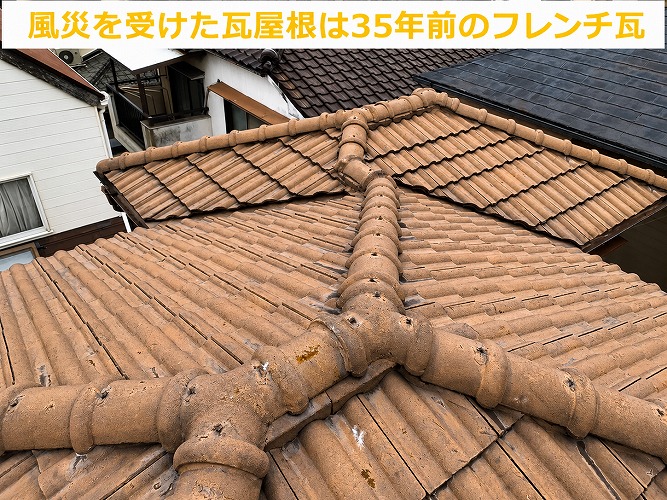 神戸市北区★自然災害により瓦落下！？火災保険の悪質業者に気を付けて！！
