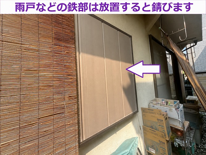 雨戸が色あせている様子