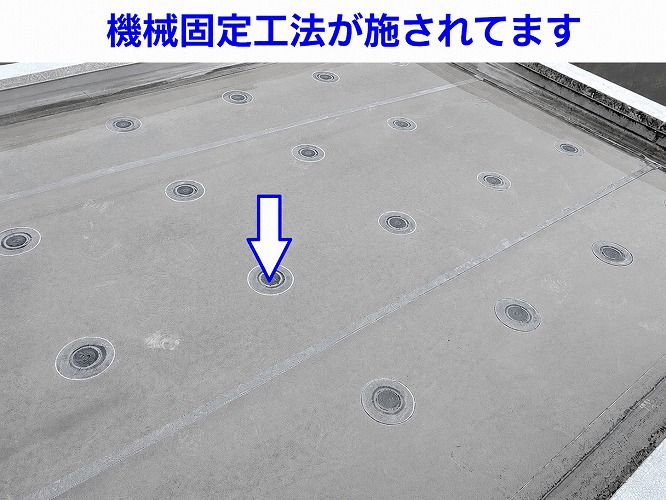 塩ビシート防水機械固定工法