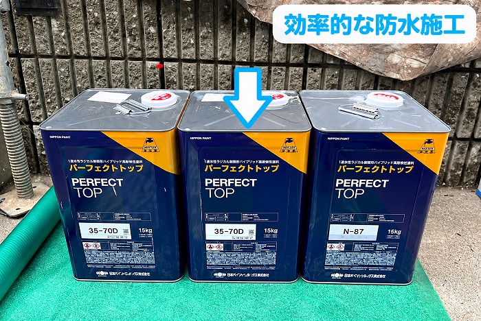 ラジカル塗料