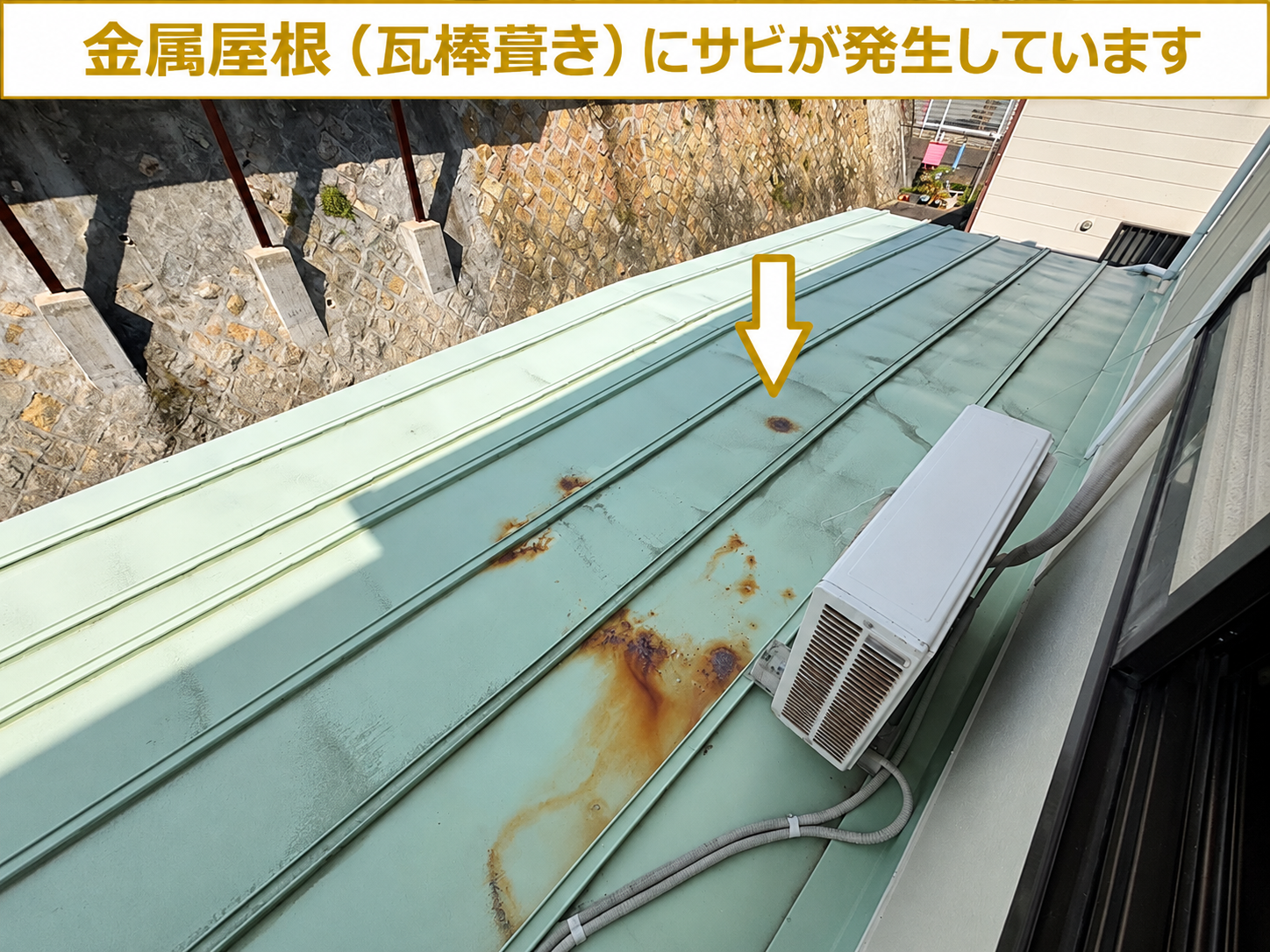金属屋根の一種で瓦棒葺き