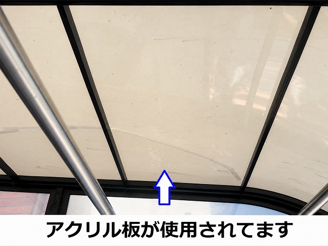 サンルーム屋根のアクリル板