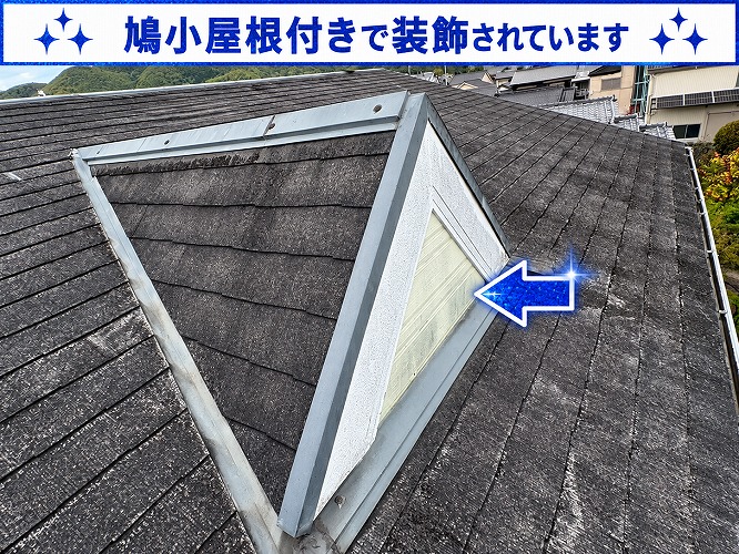 スレート屋根の鳩小屋
