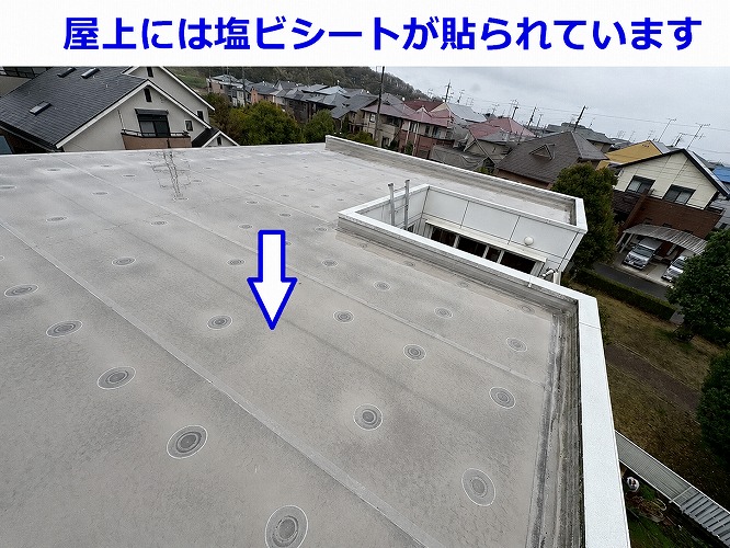 塩ビシート防水