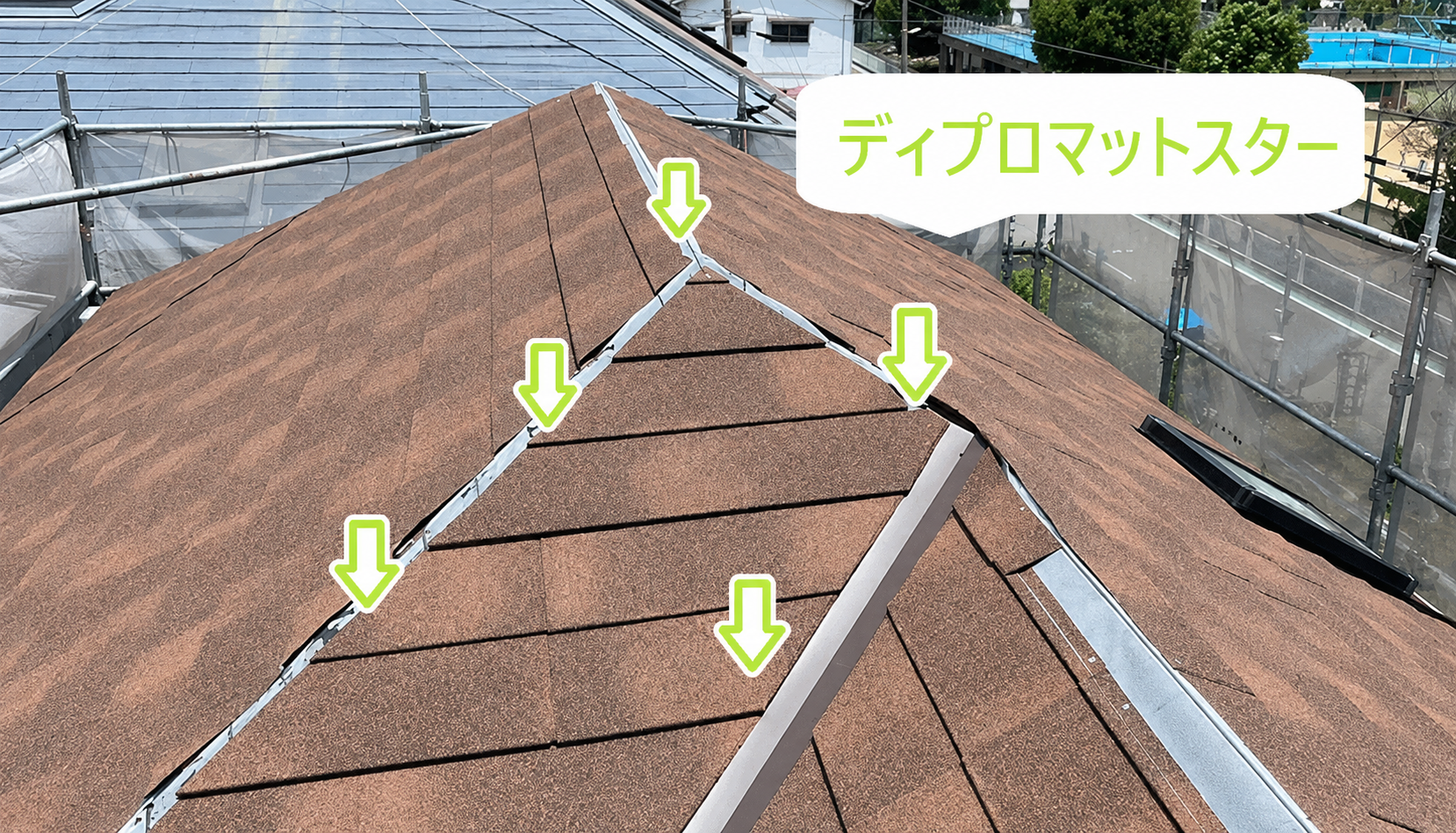 尼崎市の屋根改修工事で新しい屋根材のディプロマットスターを葺いている様子