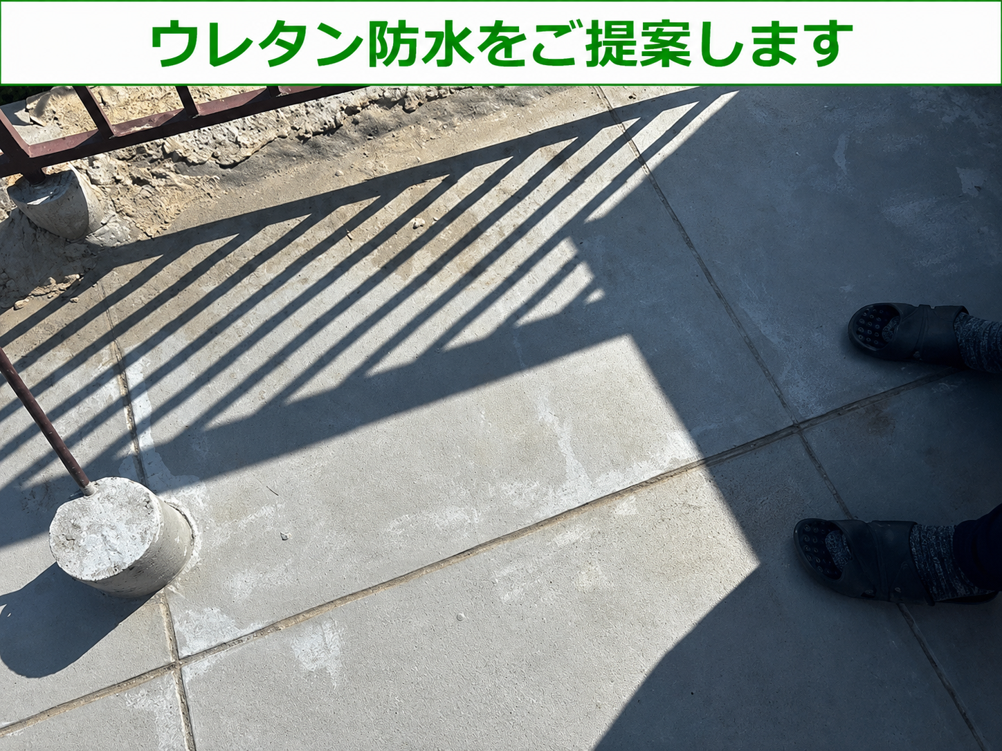 西宮市で軒天が崩れた現場でウレタン防水のご提案