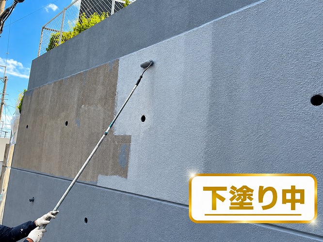 擁壁の下塗り