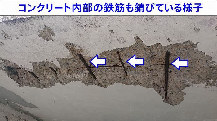 掘り込みガレージの天井が剥離している様子