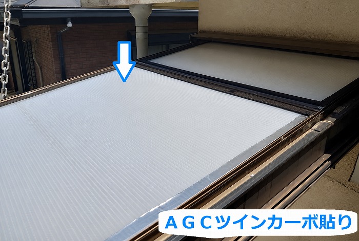 神戸市西区でアクリル屋根交換としてＡＧＣツインカーボを使用する現場でツインカーボ貼り