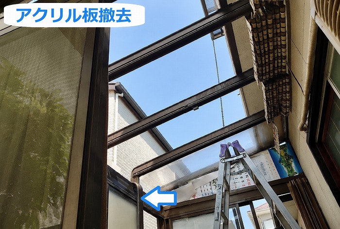 神戸市西区でアクリル屋根交換としてＡＧＣツインカーボを使用する現場で屋根材撤去