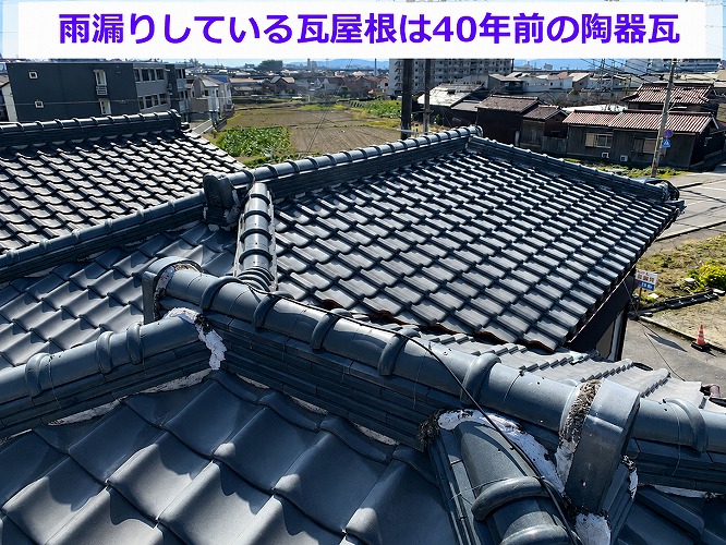 銅板製の谷板金を交換する屋根の様子