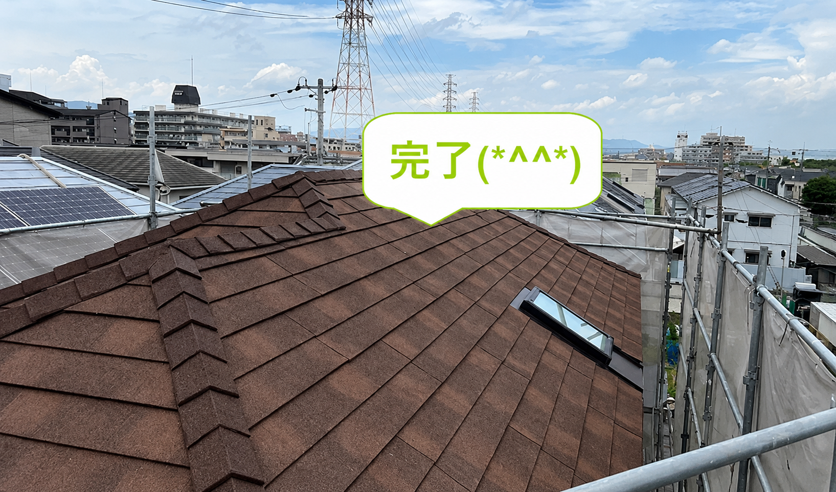 尼崎市で仕上げの棟板金を取り付けて天窓付きの屋根改修工事が完了した様子