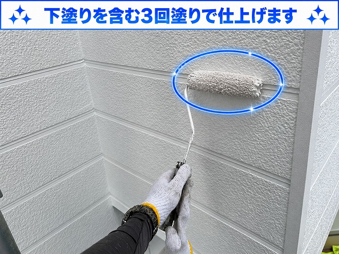 外壁に上塗り