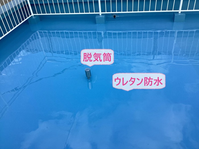 ウレタン防水通気緩衝工法