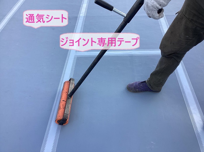 ウレタン防水通気緩衝工法