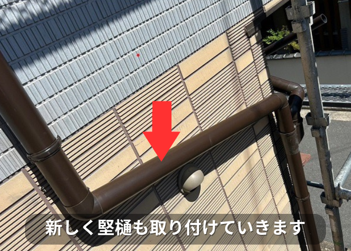 市川町　竪樋取り付け
