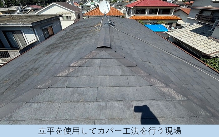 川西市で雨漏りしている緩傾斜な屋根に最適な立平を用いた屋根工事を行う現場の様子