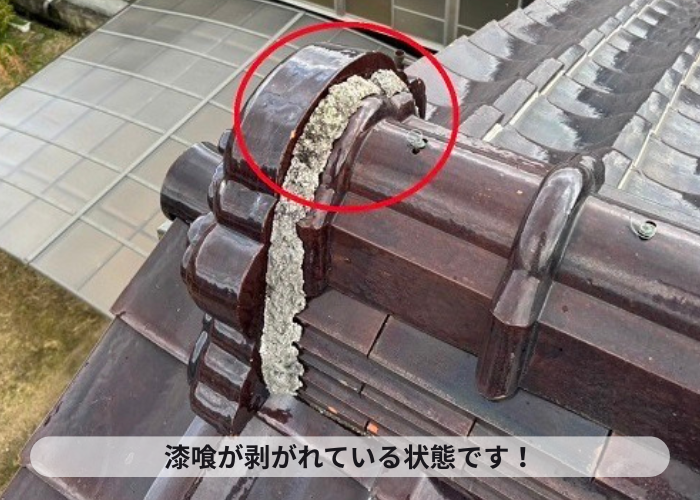 市川町　棟瓦の取り直しで調査の時に漆喰の剥がれを発見