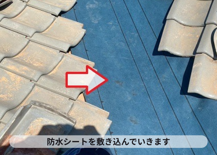 小野市で瓦屋根補修工事を行った現場で防水シート貼り