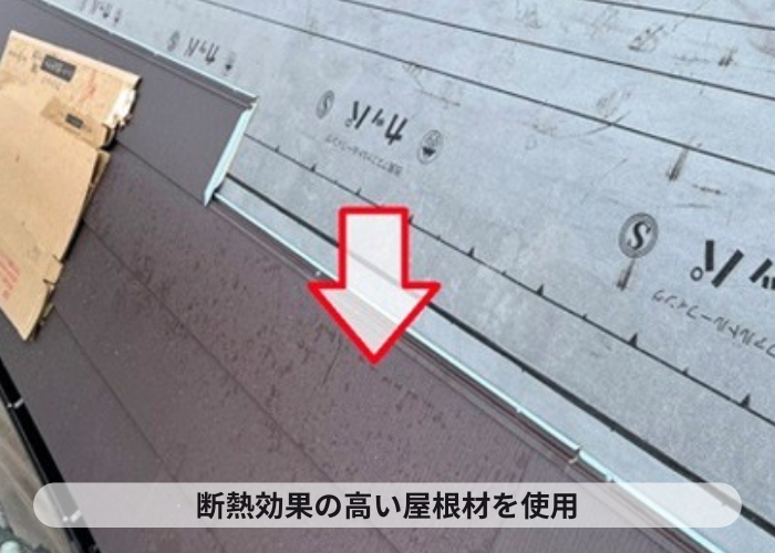 芦屋市　コロニアル屋根への重ね葺き工事でスーパーガルテクト葺き