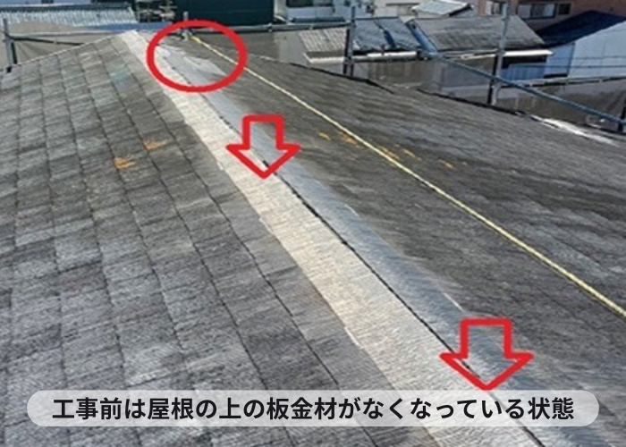 猪名川町　屋根カバー工事を行う前の風災を受けたスレート屋根