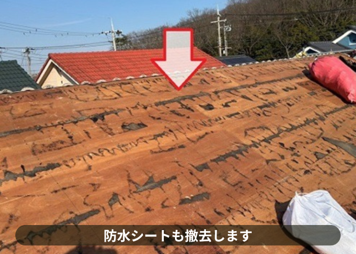 猪名川町　コロニアルクァッドを用いた屋根葺き替え工事で既存の屋根下地を確認