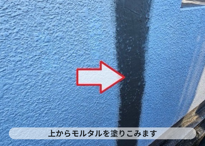 宝塚市　擁壁のひび割れ補修でモルタル刷り込み