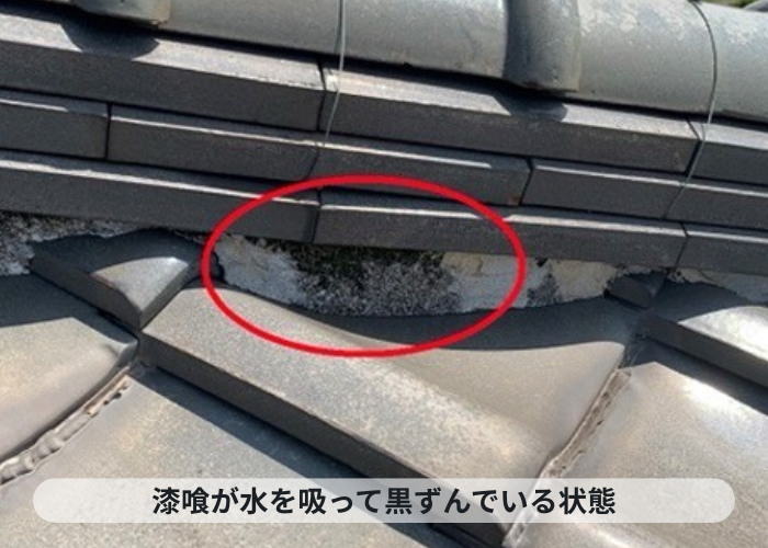 伊丹市　水を吸って漆喰が黒ずんでいる様子