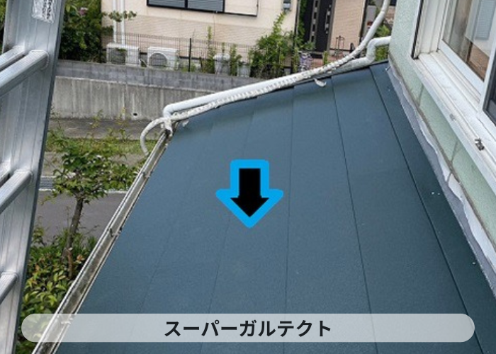 市川町　スーパーガルテクト葺き