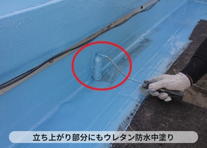 加西市　屋上の立ち上がり部分にウレタン防水中塗り