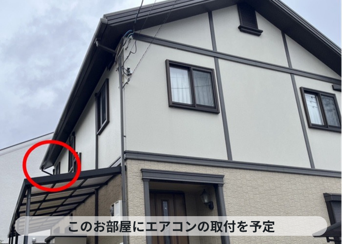宝塚市　波板を脱着する理由