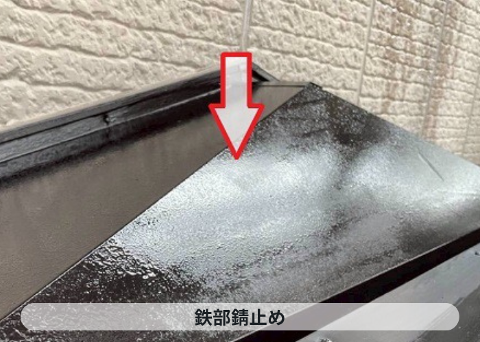 三木市で大和ハウス戸建ての外壁塗り替えで日本ペイントのラジカル制御を使用する現場で鉄部錆止め