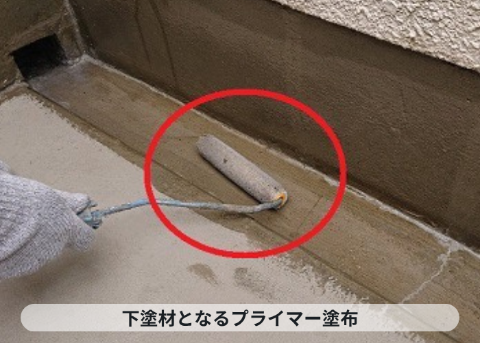 宝塚市　プライマー塗布