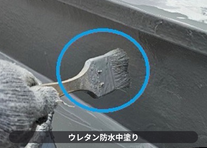 市川町にお住まいの方へ目地ありコンクリート防水への防水工事を行った現場でウレタン中塗り