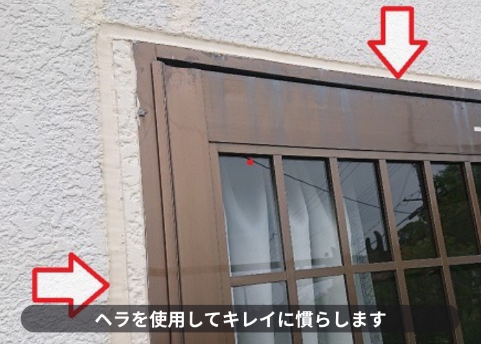 宝塚市　外壁補修でシールを慣らした様子