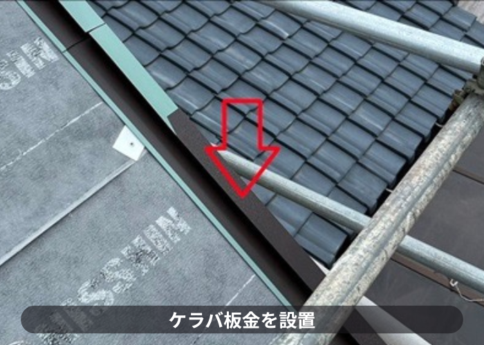 西宮市　ケラバ板金を設置した様子