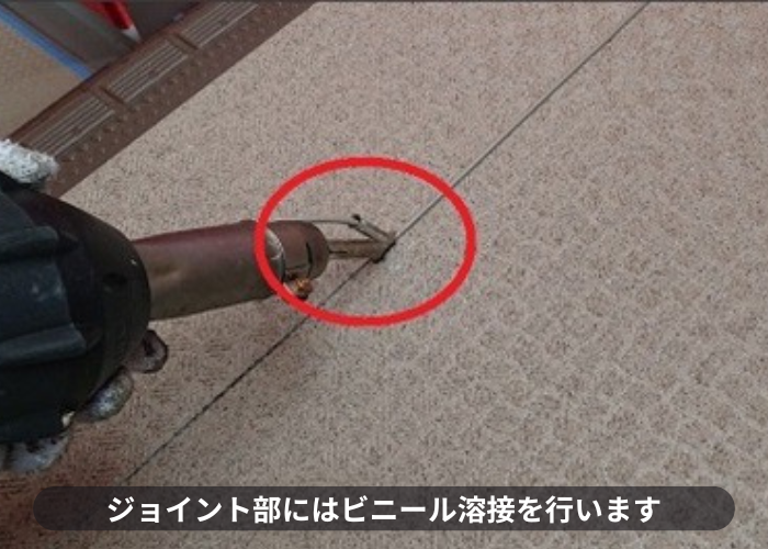 尼崎市　共用廊下・階段のジョイントにビニール溶接をしている様子