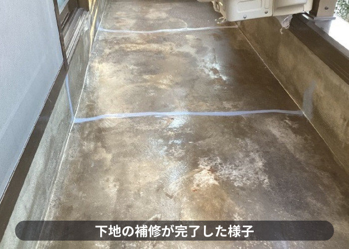 伊丹市　ベランダ防水工事では下地補修が重要