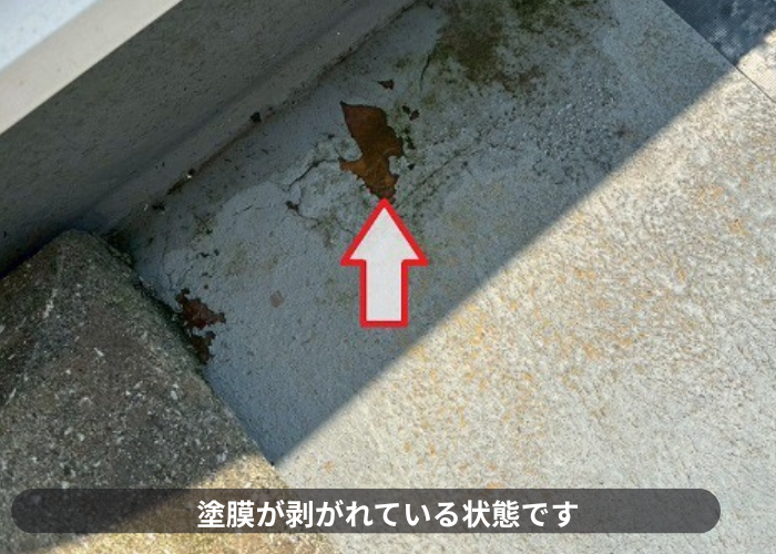 宝塚市　防水層の剥がれ