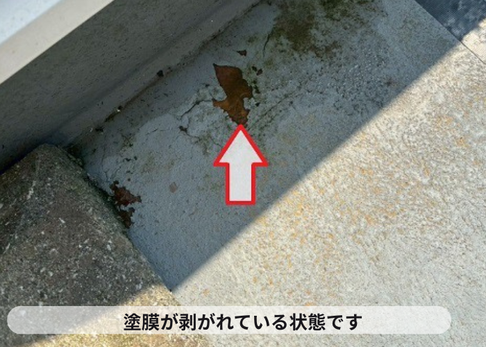 猪名川町　防水層の剥がれ