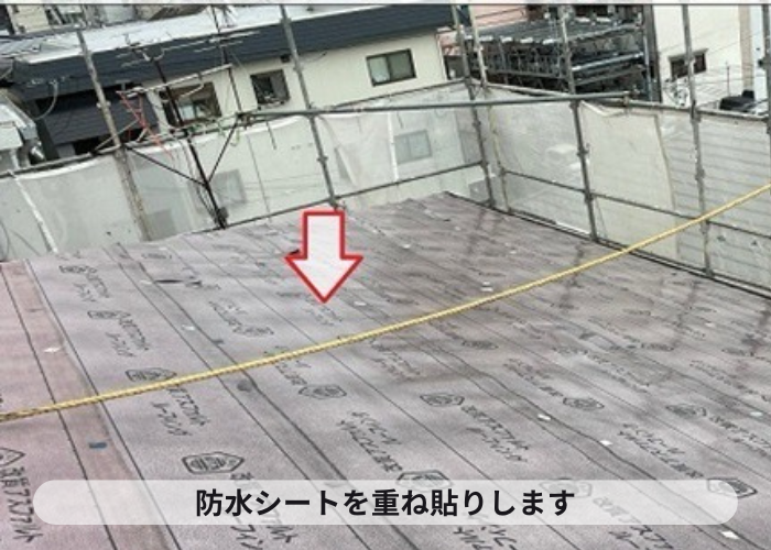 芦屋市　雨漏り修理となるスレート屋根へのカバー工事で防水シートを重ね貼り