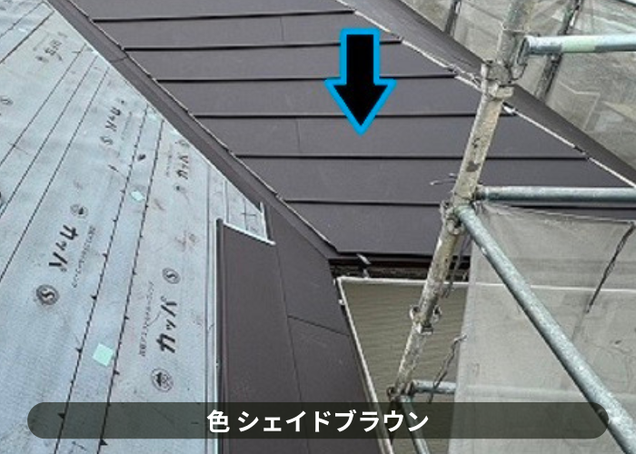 市川町　市川町にお住まいの方へご紹介する屋根断熱工事でシェイドブラウン色使用