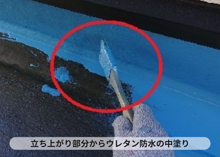 西宮市　ベランダ防水工事で立ち上がり部分にウレタン中塗り