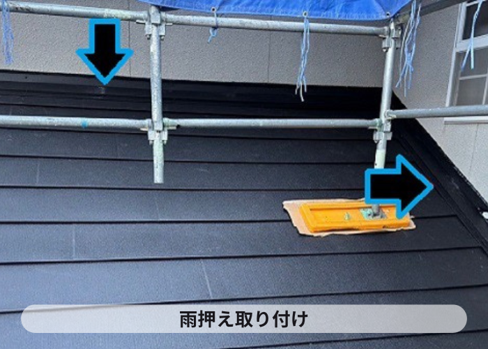 市川町　市川町の皆様へ姫路市で行ったＳＧＬ鋼板屋根材を用いた屋根カバー工事を行った現場で雨押え取り付け